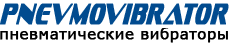 «PnevmoVibrator»