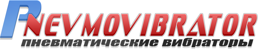 «PnevmoVibrator»